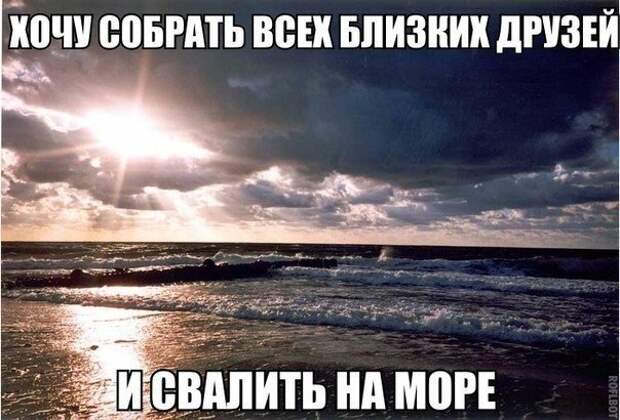 Забавные и веселые картинки с надписями для хорошего настроения (12 фото) Забавные и веселые картинки с надписями для хорошего настроения (12 фото)