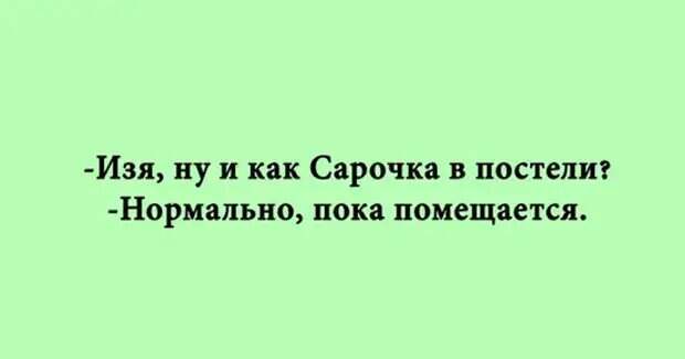 Уважаемые друзья! Часто в различных источниках можно прочесть анекдоты, от которых порой не знаешь — смеяться или плакать.-6