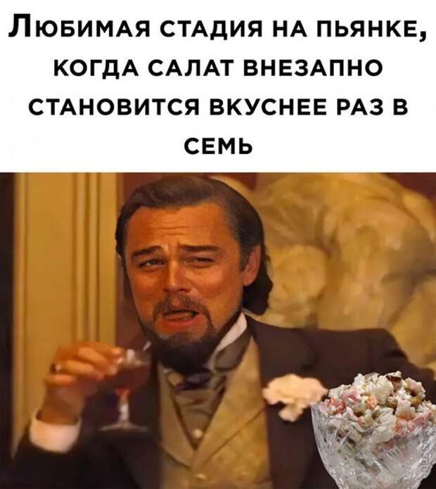 Алкопост на вечер этой пятницы