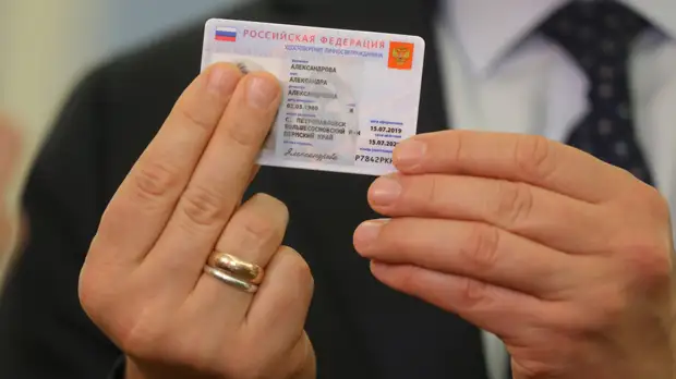 «Имеют высокую технологическую готовность»: в правительстве назвали пилотные регионы для внедрения электронных паспортов