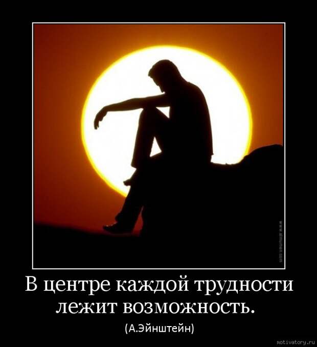 Анекдоты и временные трудности
