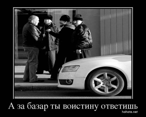 Демотиваторы (155 фото)