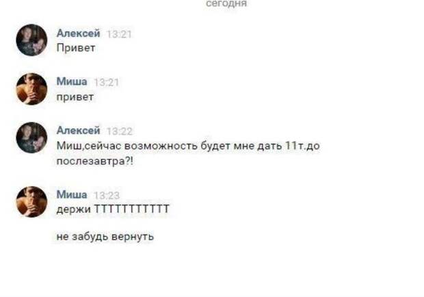 Щедрость зашкаливает: всё о халяве Щедрость зашкаливает: всё о халяве