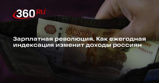 Экономист Корнеев объяснил, почему ежегодная индексация убьет бизнес в России