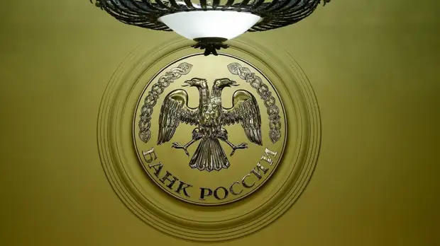 В ЦБ заявили о росте международных резервов России на $34,8 млрд за год