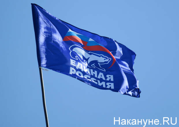 Единая Россия, партия, ЕР, флаг, флаг Единой России(2019)|Фото: Накануне.RU
