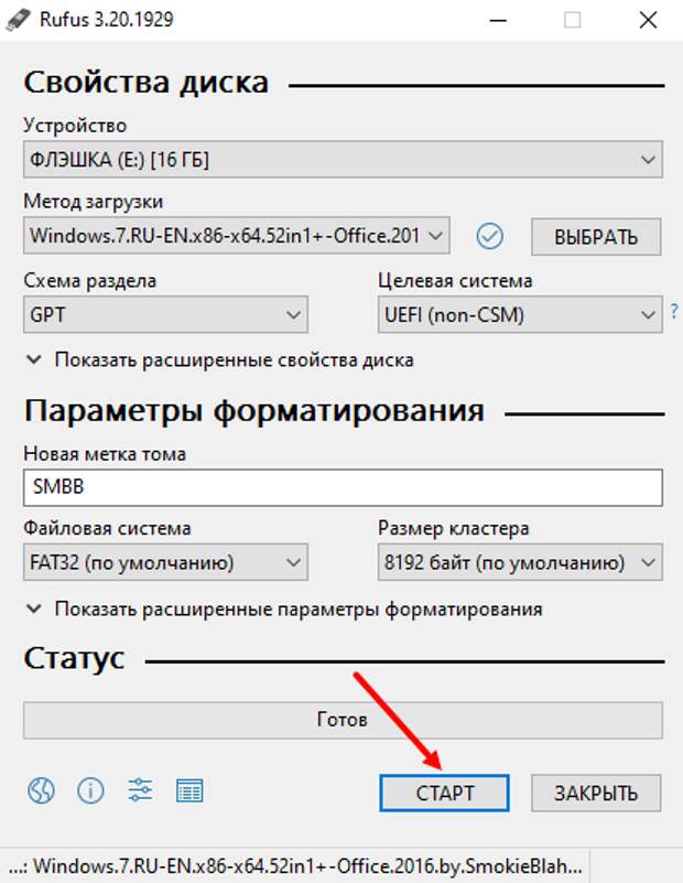 СТАРТ Записи образа на флешку в rufus