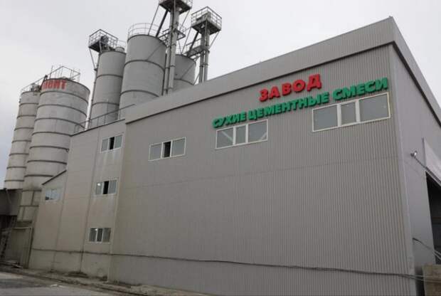 В Дагестане открыли завод по производству сухих строительных смесей