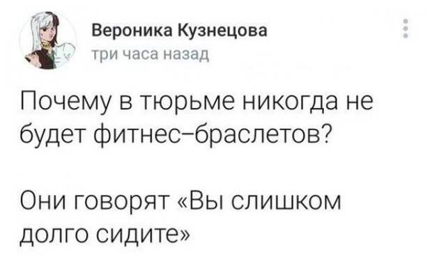 Подборка забавных твитов обо всем