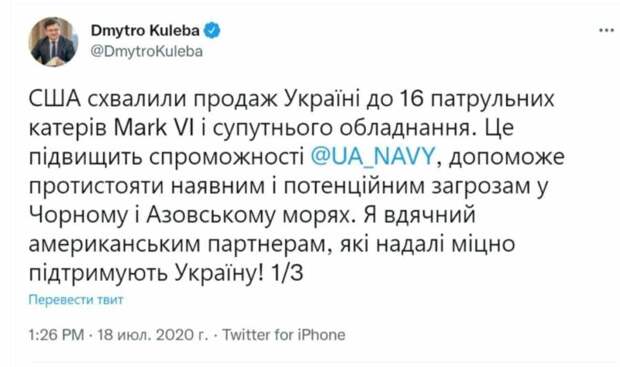 Юрий Селиванов: Военно-морские уши от мертвого осла