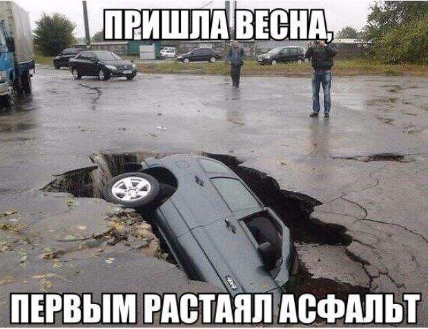 Смешные картинки и мемы (10)