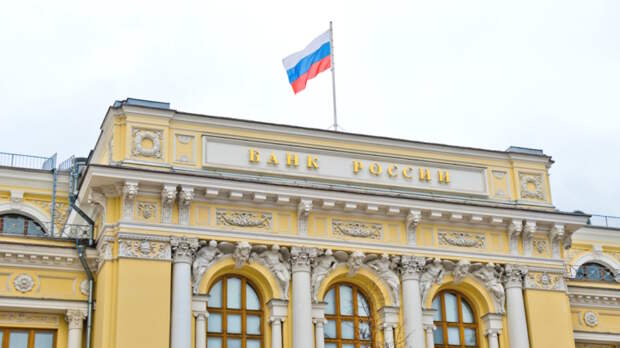 Осторожность в снижении ключевой ставки объяснили в ЦБ РФ