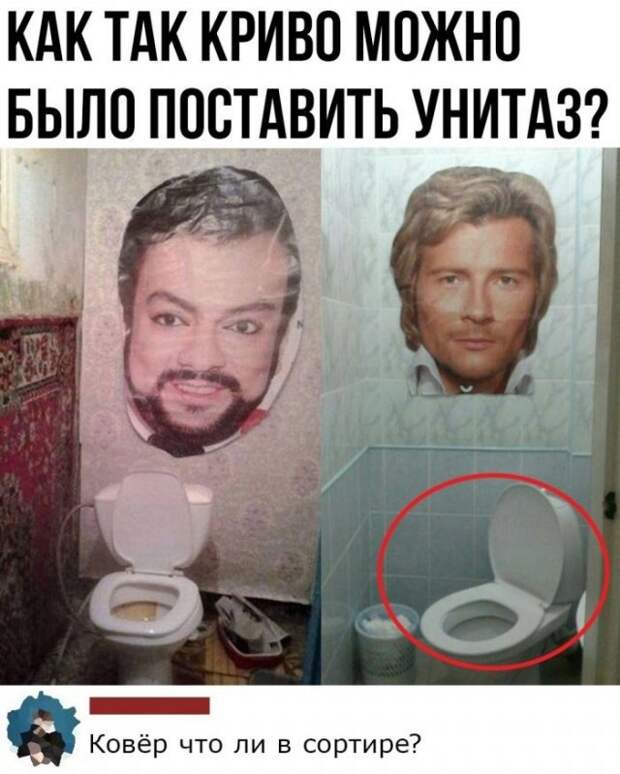 Смешные комментарии к постам в социальных сетях