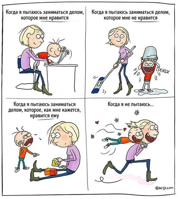 Родительские будни в комиксах Элизабет Тон (16 картинок)