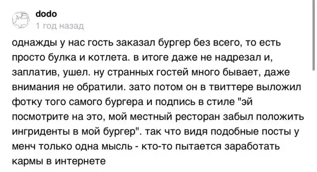 Подборка смешных высказываний и комментариев из социальных сетей
