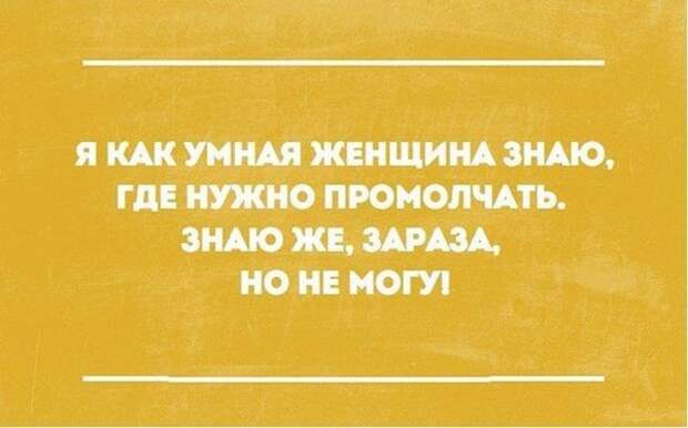 false