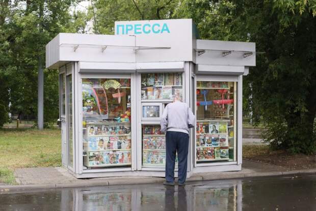 Мосгорпечать, пенсионер, пресс-конференция, Союз журналистов Москвы, СМИ, Людмила Щербина, Наталья Головкова, Дмитрий Дементьев, вакансия, кассир, киоск, ИП