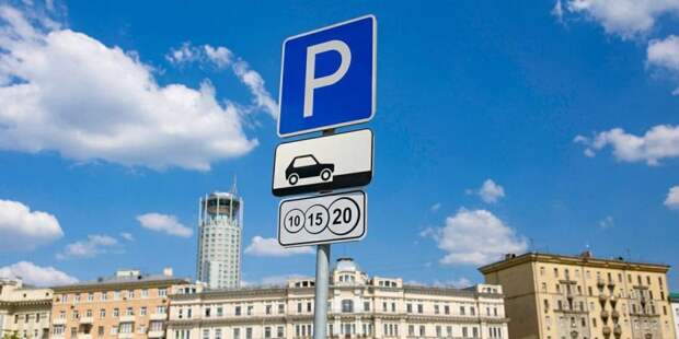 Дептранс проверит штрафы за парковку из-за сбоев в работе Росреестра. Фото: mos.ru