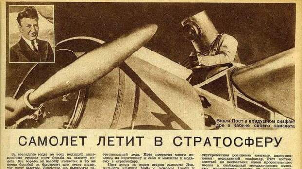 Из архива журнала "Огонёк"
