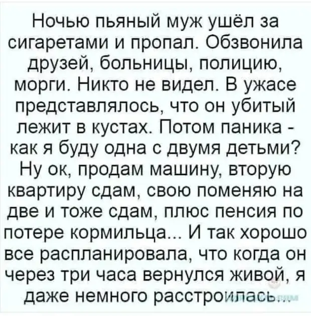 25 шуточек и анекдотов в картинках для чудесного настроения