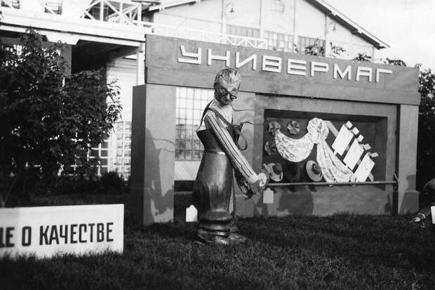 Советский Союз 1935 го года в объективе норвежского фотографа Sundvor09 Советский Союз 1935 го года в объективе норвежского фотографа