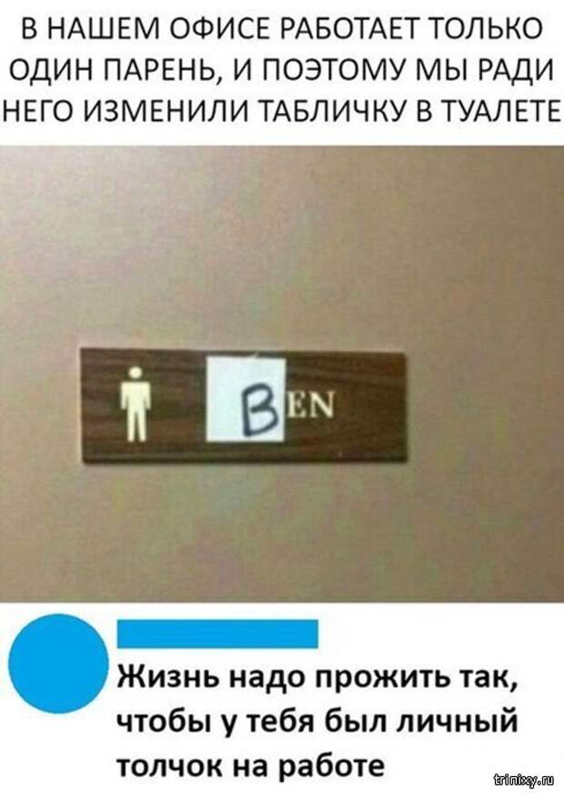 Комментарии и юмор из социальных сетей (25 скриншотов)