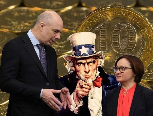 Запрет торгов на Московской бирже рубль-доллар и рубль-евро очень хорошие новости. То, чего не могла сделать Набиуллина за нее сделали наши враги.