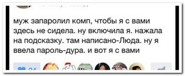 Картинки по запросу приколы