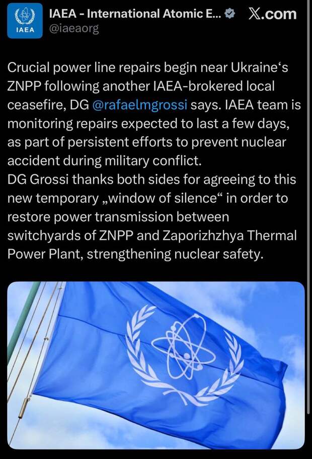 Объявлено перемирие между Украиной и РФ на ЗАЭС из-за ремонта, - МАГАТЭ