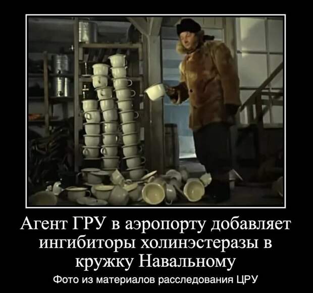 Политические комментарии 2