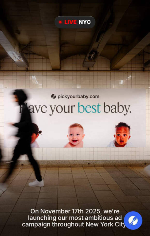 Как теперь будет выглядеть будущее поколение