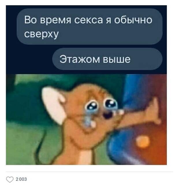 Пошлый юмор