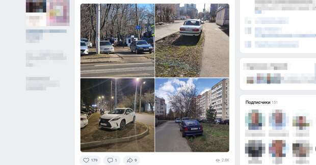 В Иванове власти объявили охоту на любителей парковаться на газонах