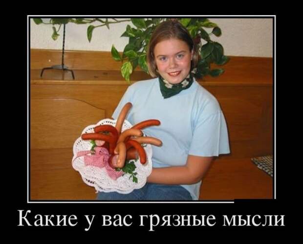 Главное верить!