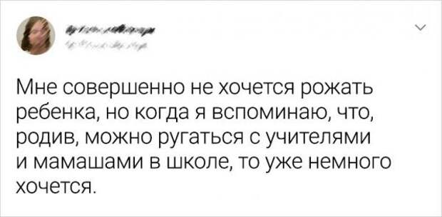 Подборка забавных и ностальгических твитов