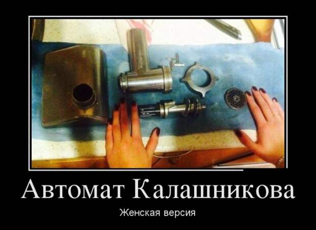 Демотиваторы (20 фото)