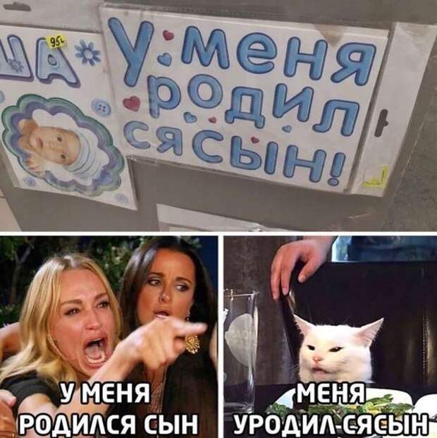 Неадекватный юмор из социальных сетей. Подборка chert-poberi-umor-chert-poberi-umor-36471211092020-1 картинка chert-poberi-umor-36471211092020-1