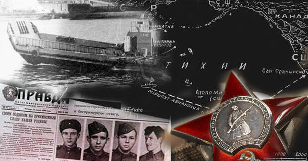 Голодный дрейф Т-36: как четыре советских солдата на барже затерялись на просторах Тихого океана