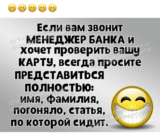 Евдокия Семеновна нашла на улице бумажник с 00, но как честный и порядочный человек... Поступать не стала этого, удочку, тaтуировкa, нищий, принц, голодного, планы, король, усопшего, Ужинаю, найду—, классе, дразнят, грудь, меньше, других, Собеседовaние, девочек, может, страшного