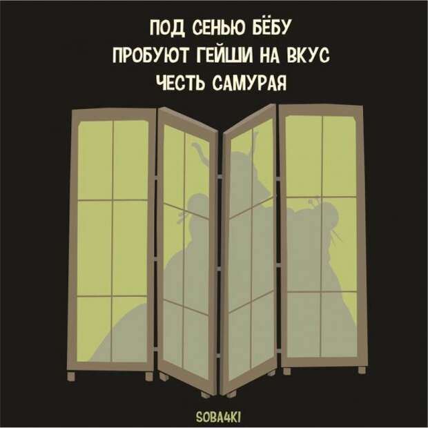 всякостей тут