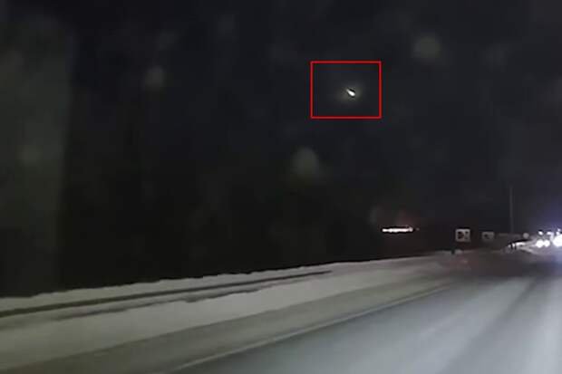 SHOT: в Пермском крае сняли вспышку от пролетевшего болида