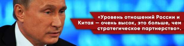 Пресс Путина Пресс Путина