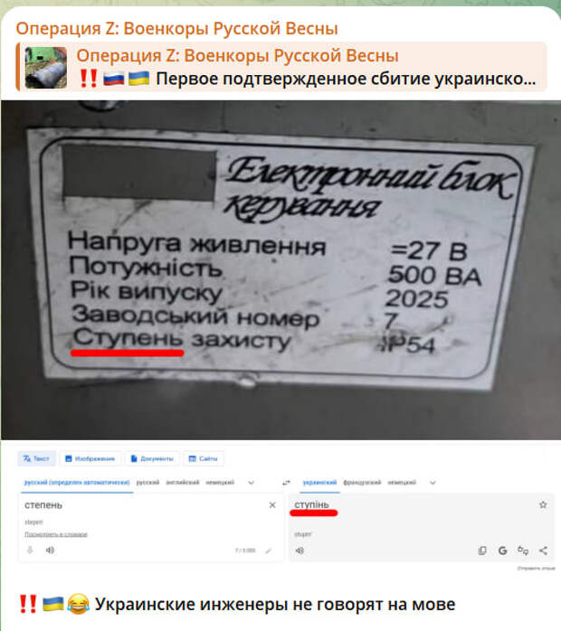 Скриншот с канала Скриншот с канала