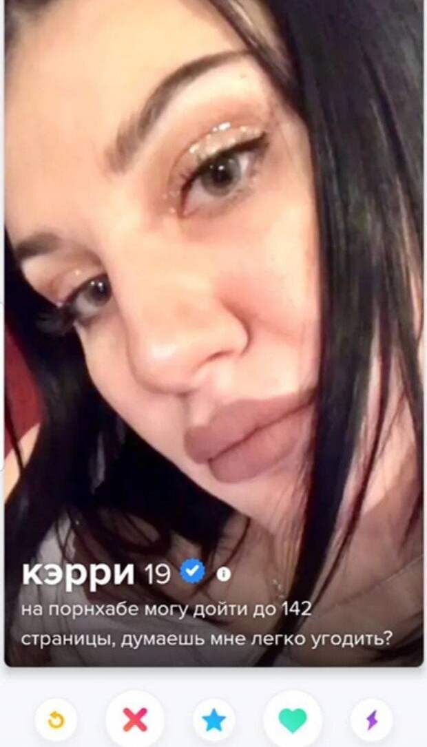 Кэрри из Tinder про порнохаб