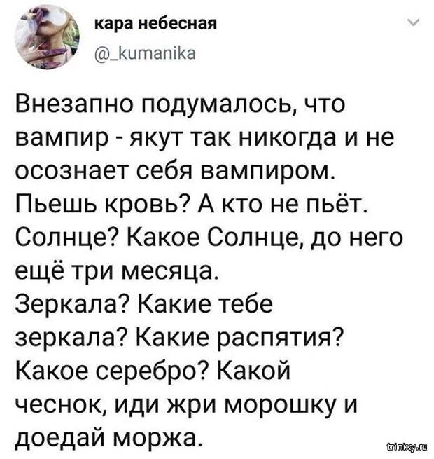 Комментарии и юмор из социальных сетей (25 скриншотов)