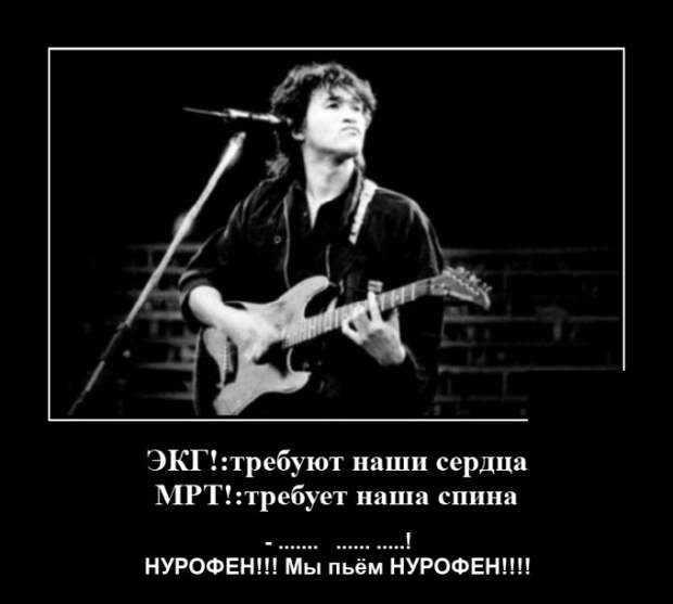 Демотиваторы 13 августа 2020