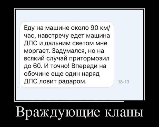 Демотиваторы