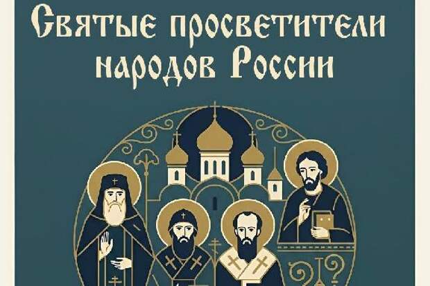 В Тамбове откроется выставка икон