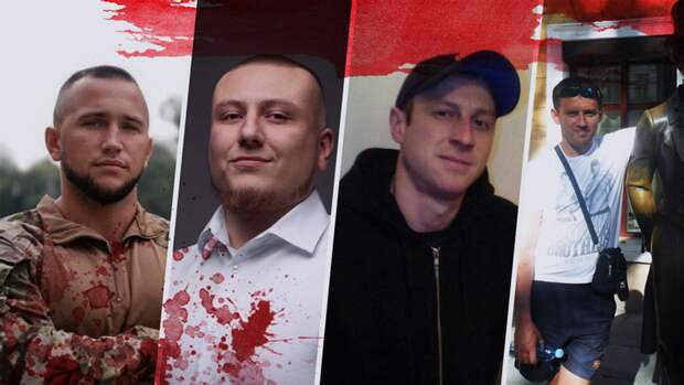 Звери "Кракена": Спецназ ищет тех, кто на Украине пытал и убивал пленных российских солдат