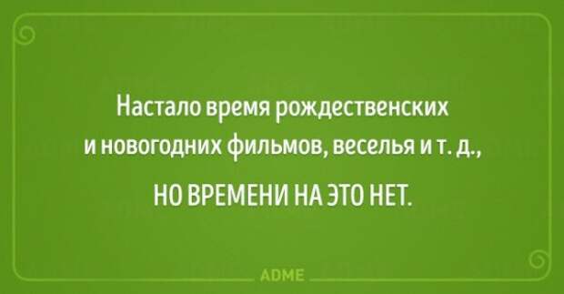 20 открыток, которые напоминают, что Новый год уже не за горами
